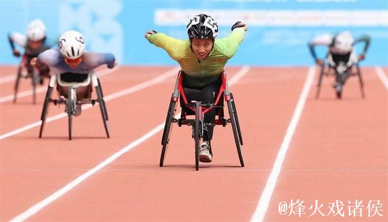 赛场逐梦｜无障拼搏影像记录