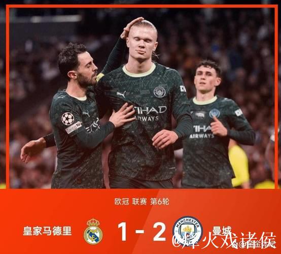 欧冠神剧情:穆帅逆袭,阿森纳6连胜,曼城逆转皇马扣人心弦! 欧冠神剧情:穆帅逆袭,阿森纳6连胜,曼城逆转皇马扣人心弦!