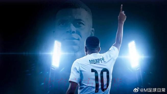 罗马诺:姆巴佩身披9号球衣 他尊重魔笛没索要10号 罗马诺:姆巴佩身披9号球衣 他尊重魔笛没索要10号